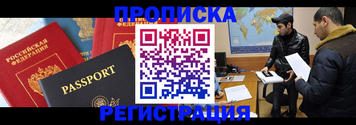 регистрация для дет. сада в Бежецке